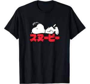 Peanuts - Snoopy Kanji T-Shirt